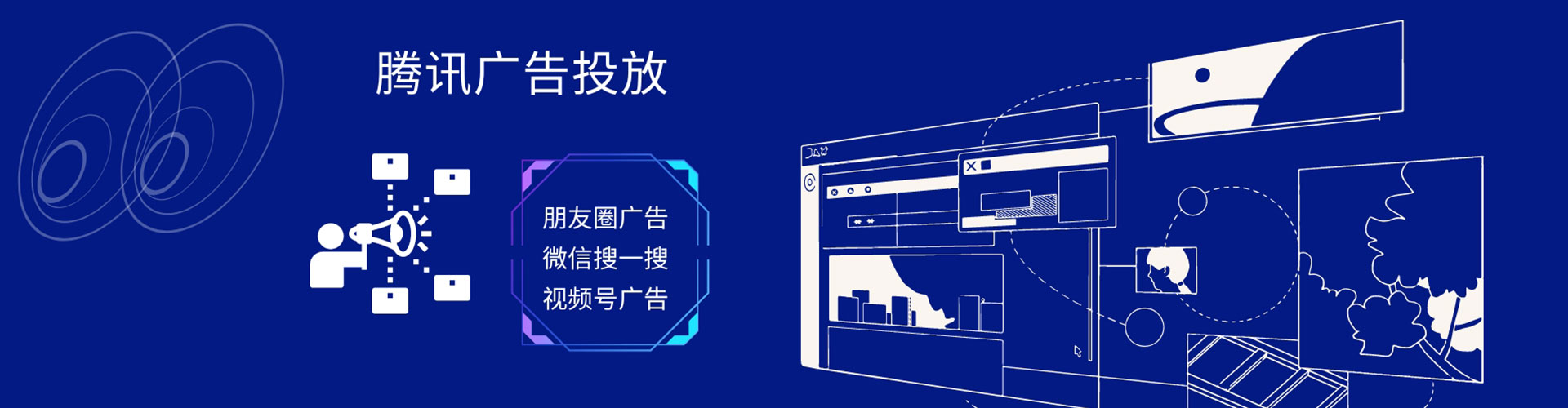 江都信息流平台