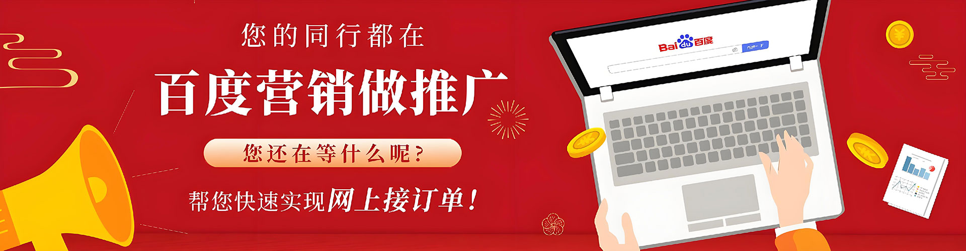 江都渠道开户返点