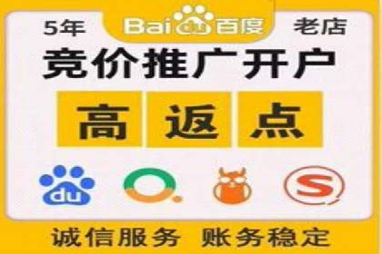 信息流开户返点案例分享：轻松赚取高额返利的经验